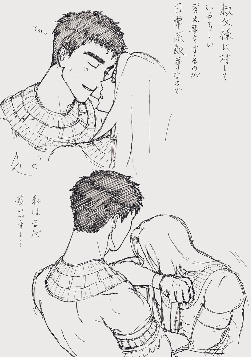 ﾓｼｬ
模写デス
S2-107