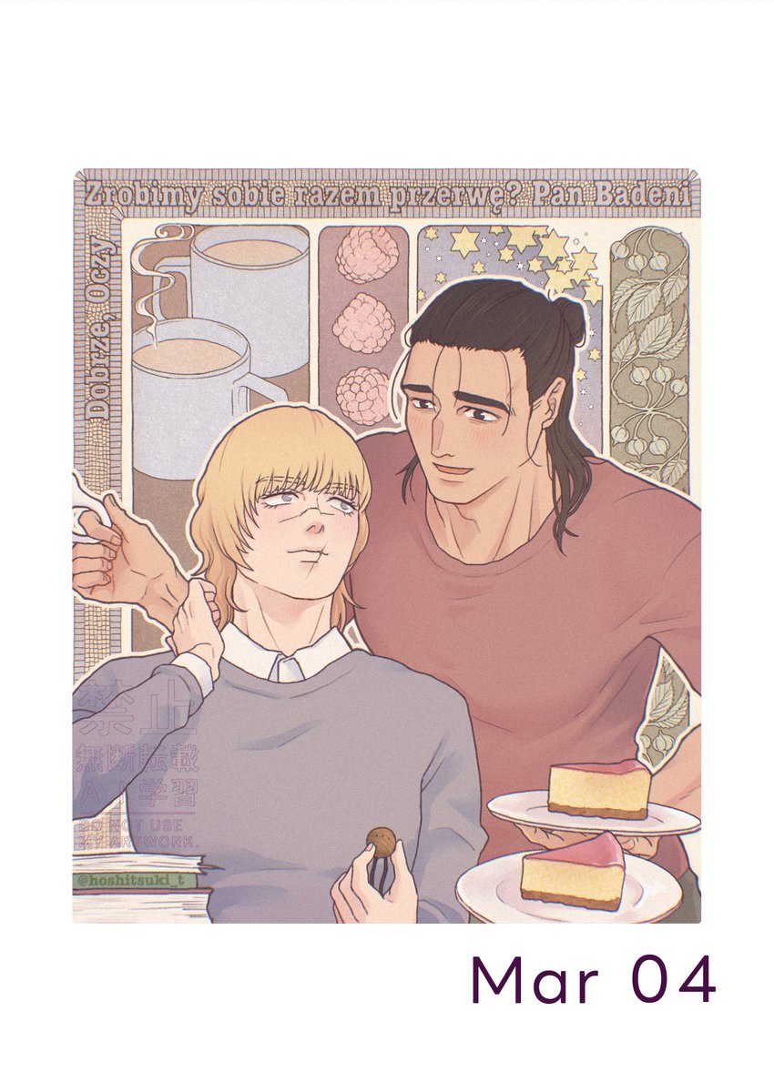 msk(ましか)1月大阪と46a東京チ03b (@msk_G_sy) / Posts / X