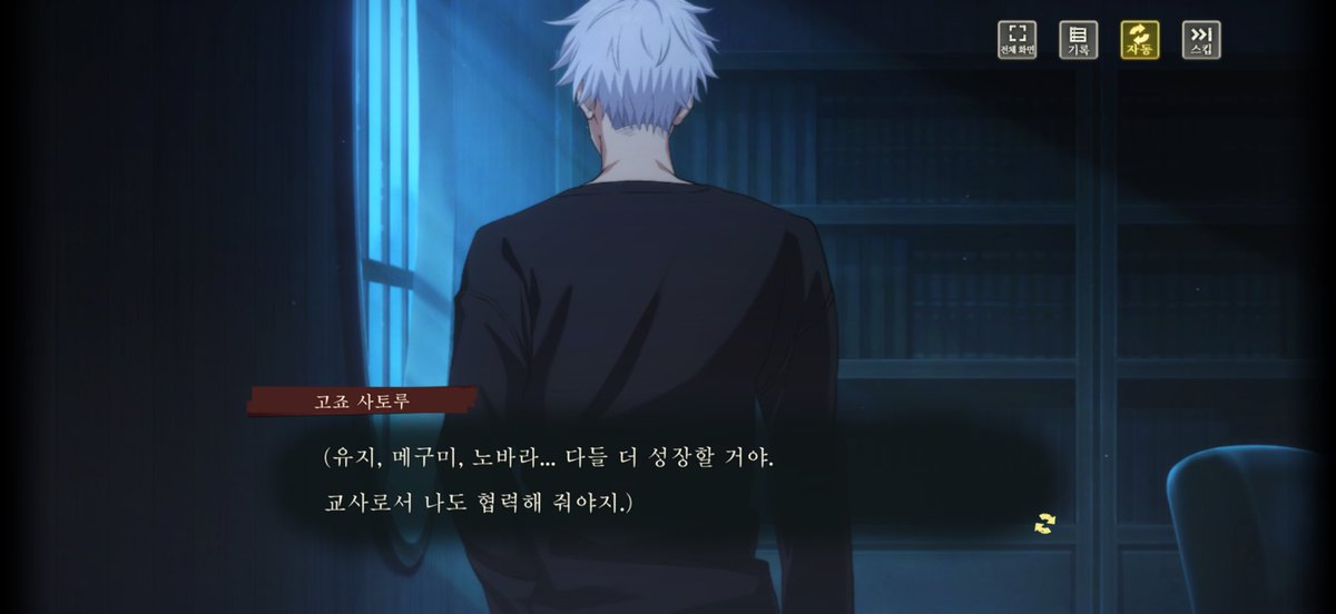 limi_ii_'s tweet photo. 요새 하는 거,,,

주술 게임 하면서 고죠 앓이 중 https://t.co/mMJmgyWXKj