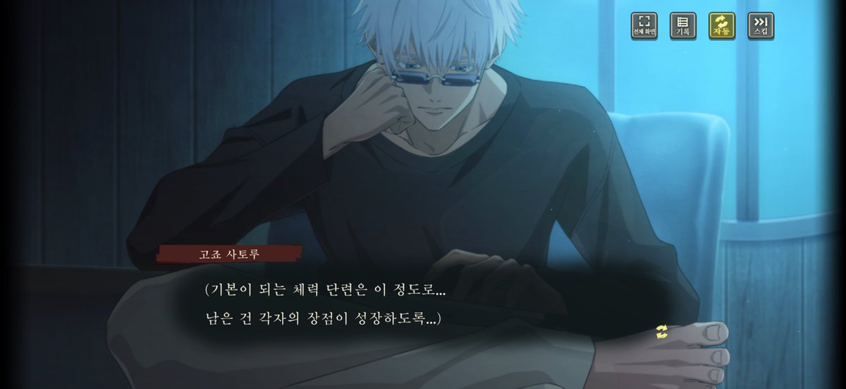 limi_ii_'s tweet photo. 요새 하는 거,,,

주술 게임 하면서 고죠 앓이 중 https://t.co/mMJmgyWXKj