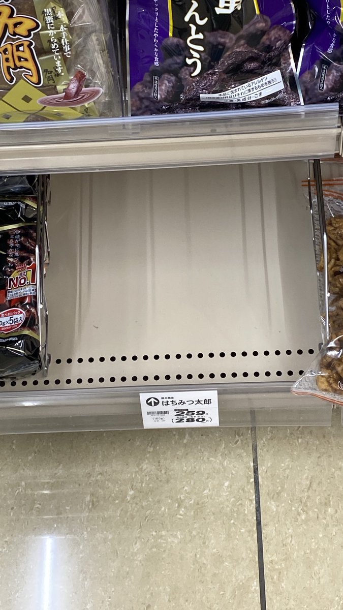 JA0TSK/ながの9164 tweet media