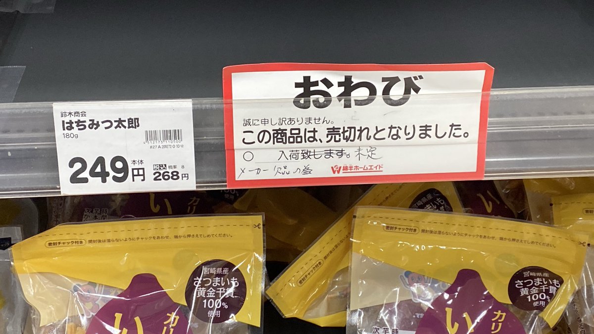 JA0TSK/ながの9164 tweet media