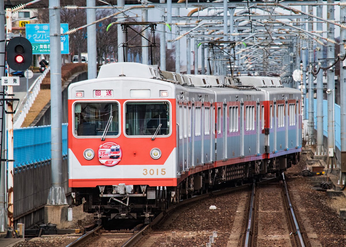 #しんてつらっくツアー

遅ればせながら。
ご縁があり、今回貸切に参加させていただきました😊

初の貸切HMデザインも任せていただき、自分の描いたHMを掲出し走る姿を見た時は…感無量でした。
御乗用列車再現、ウルトラ三兄弟、自作ぬいとの撮影も楽しみました🖐️

皆様、ありがとうございました🙇‍♂️