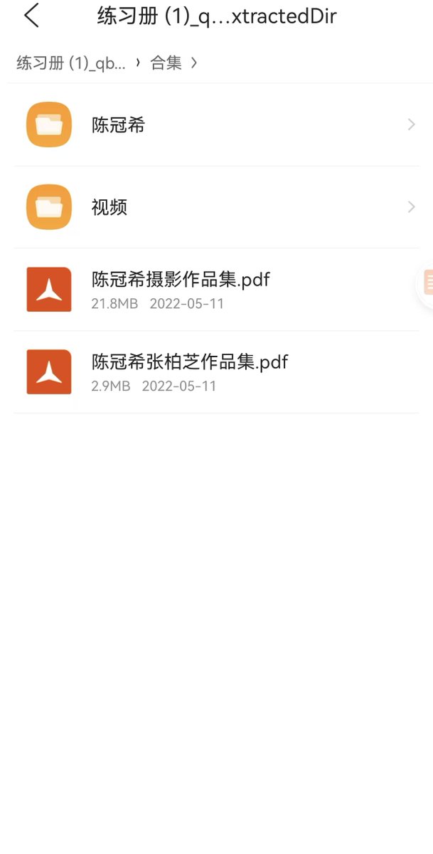 macoddm4's tweet photo. 艳门照主页下单 https://t.co/b7cfW6Qou9