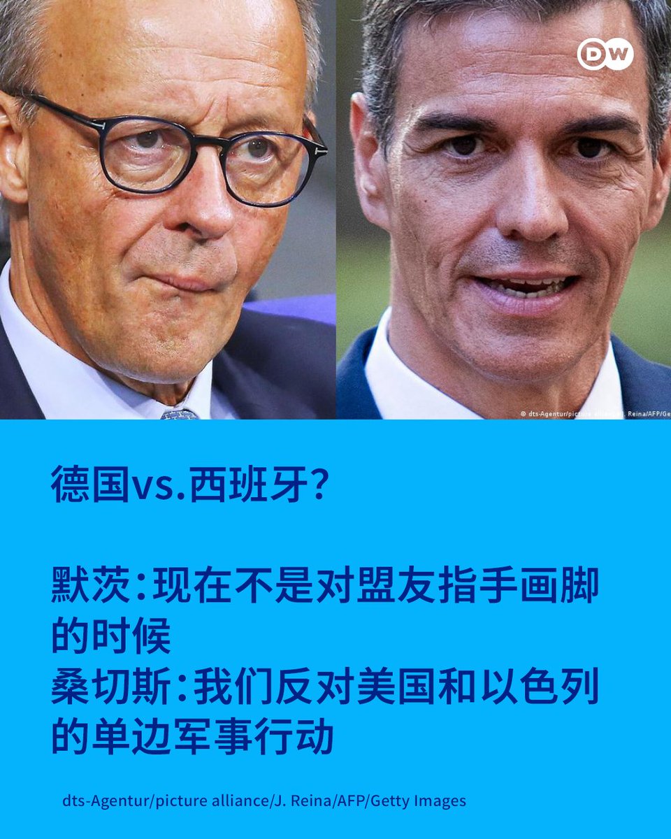 DW 中文- 德国之声 tweet media