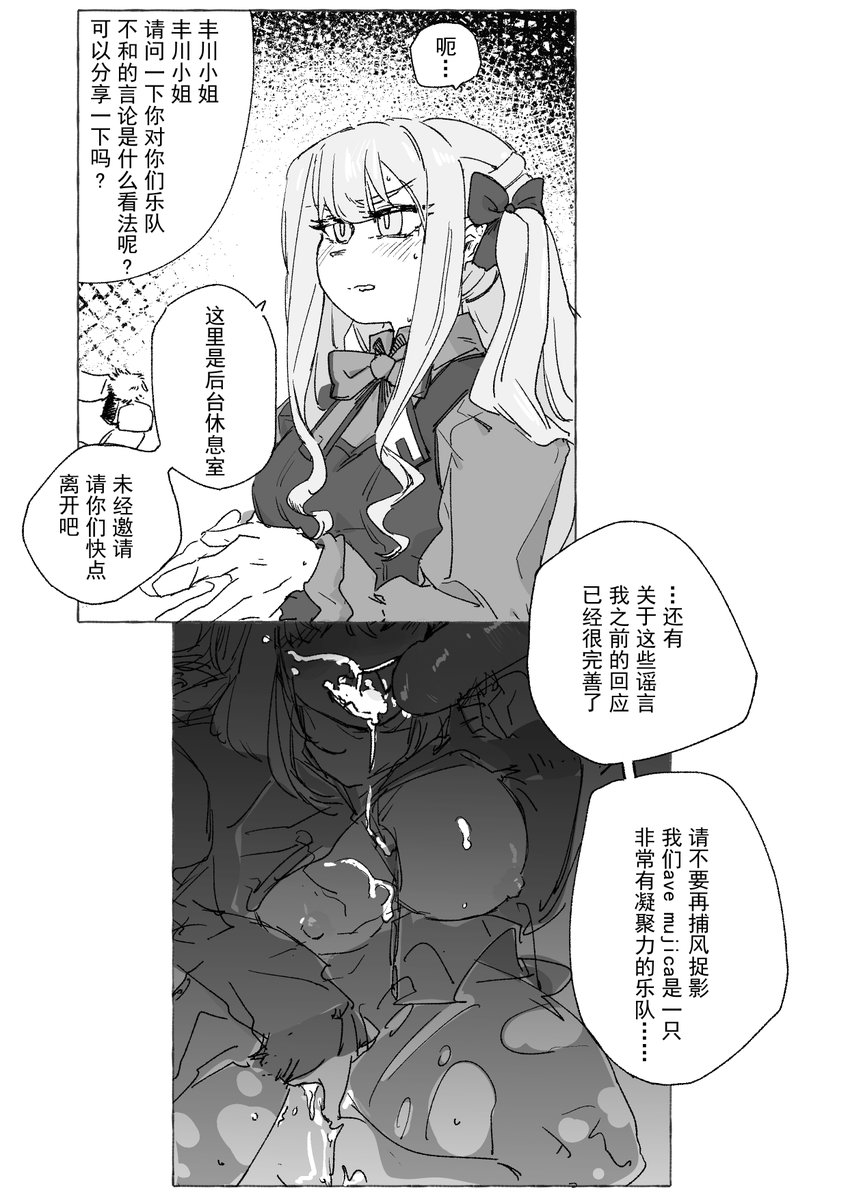 捌千8000 tweet media