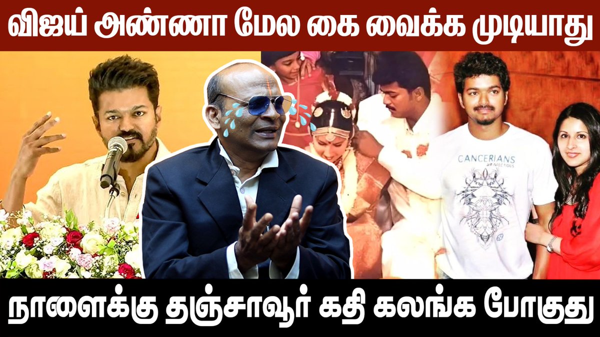 Ottran Cheithi | ஒற்றன் செய்தி tweet media