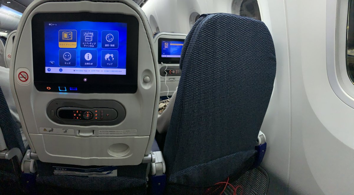 flyyukiAIR's tweet photo. https://t.co/IV9Yonkv6b