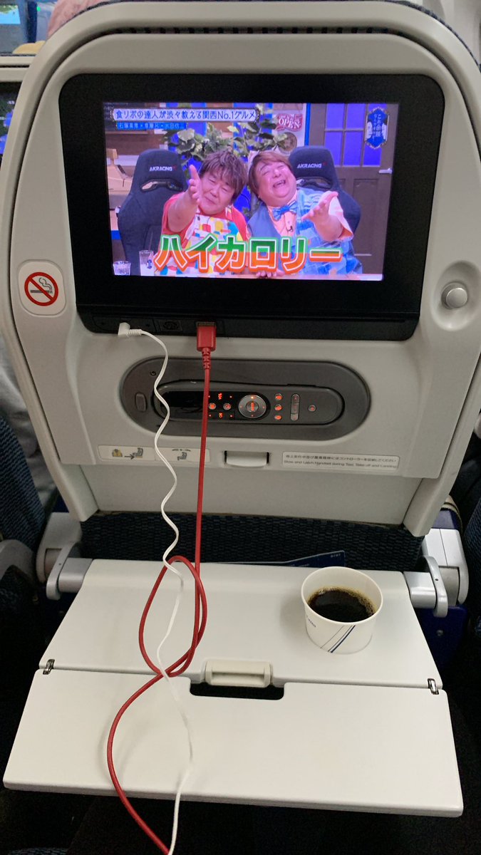 flyyukiAIR's tweet photo. https://t.co/IV9Yonkv6b