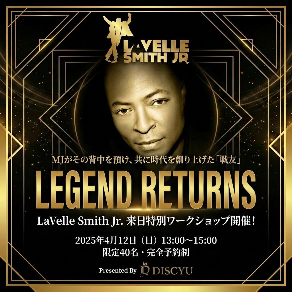 DISCYU CO., LTD. tweet media