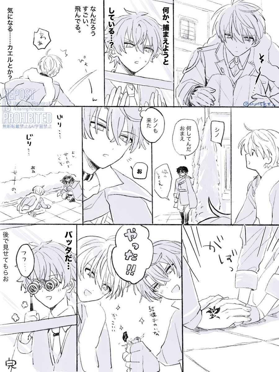 (≧▽≦) (@umskt_) on Twitter photo 