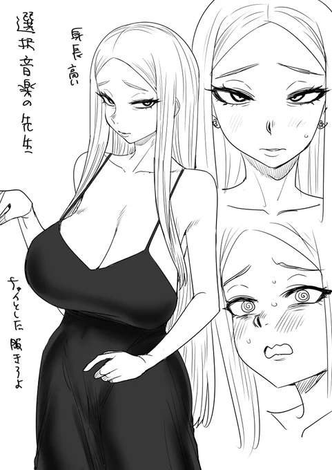 思い付き 
