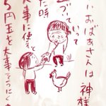Photo by 大塚さやか🍙イラストエッセイ「フリーランスの生活をぶっちゃけてみました。」発売中です！ (@HiyoshiDesign)