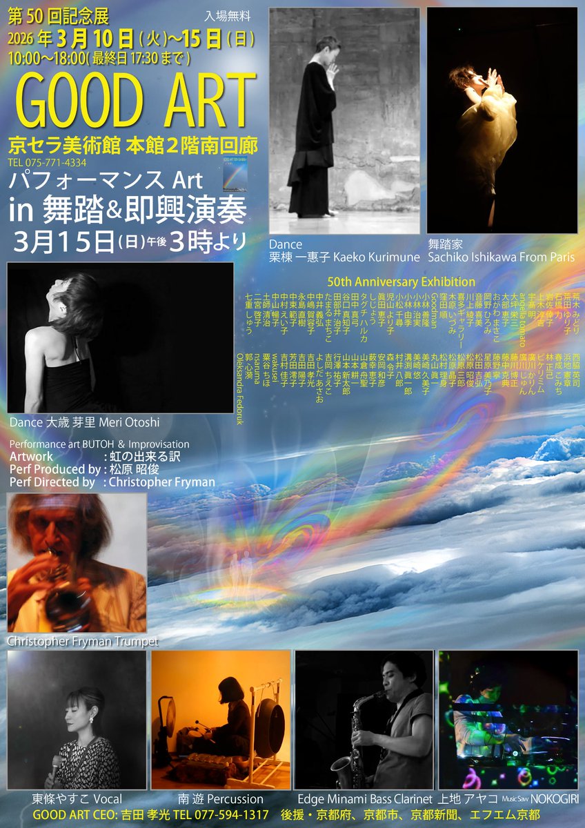 meri otoshi　大歳芽里 tweet media