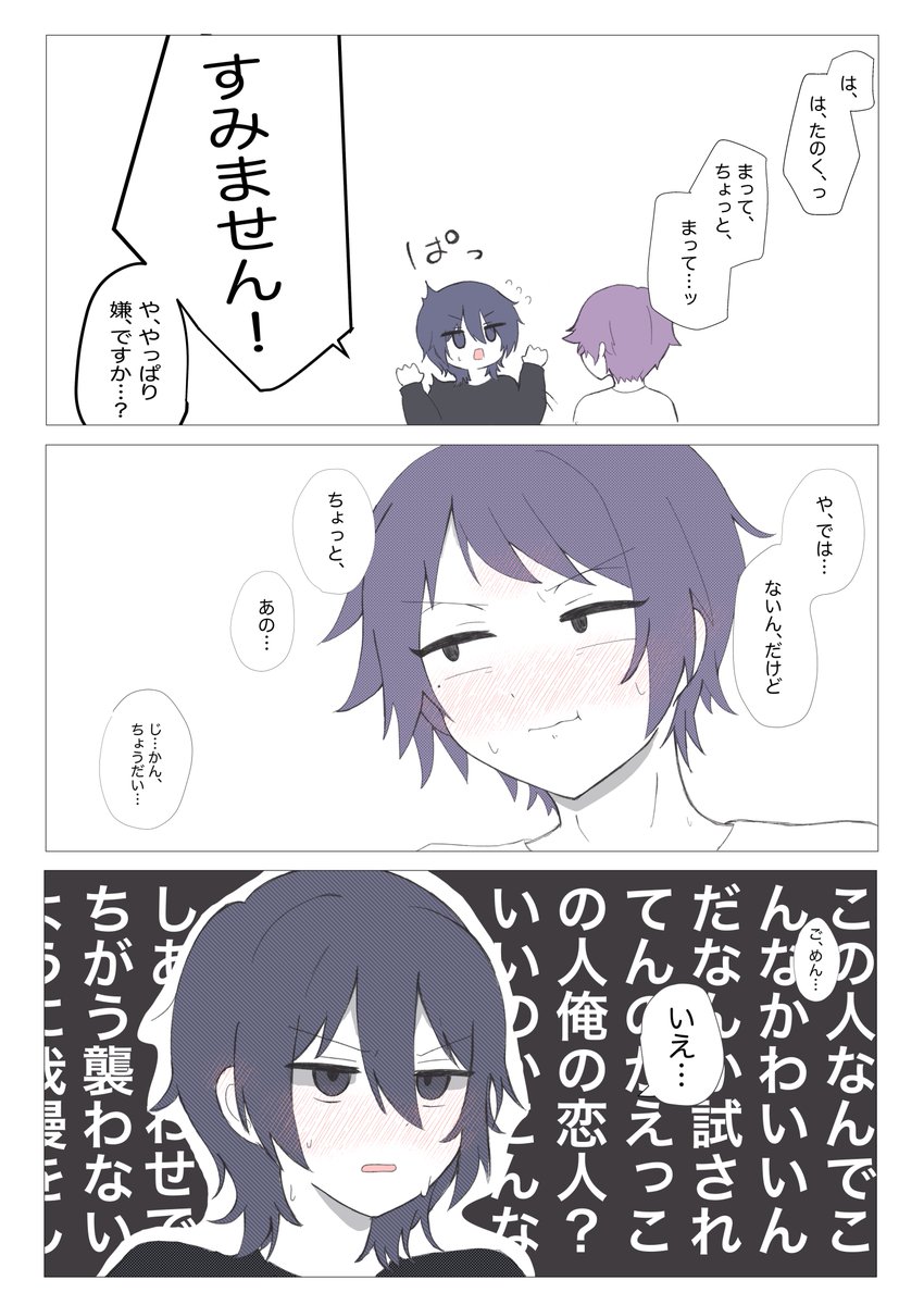 四季織🍚 (@flower9696) / Posts / X