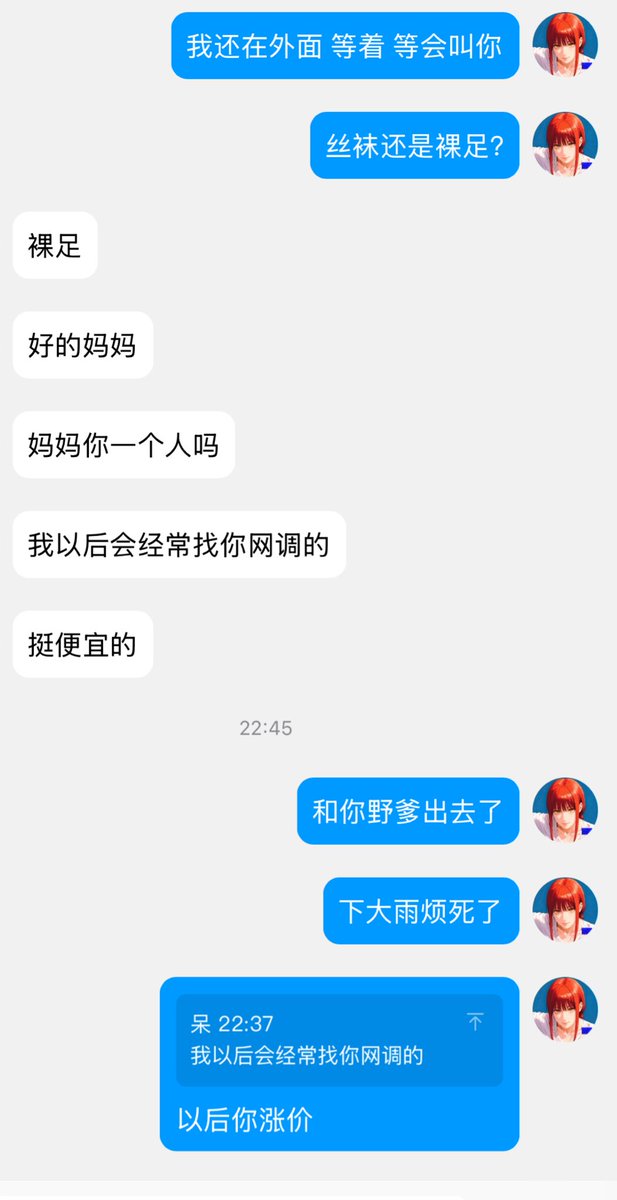 饭饭哟 tweet media