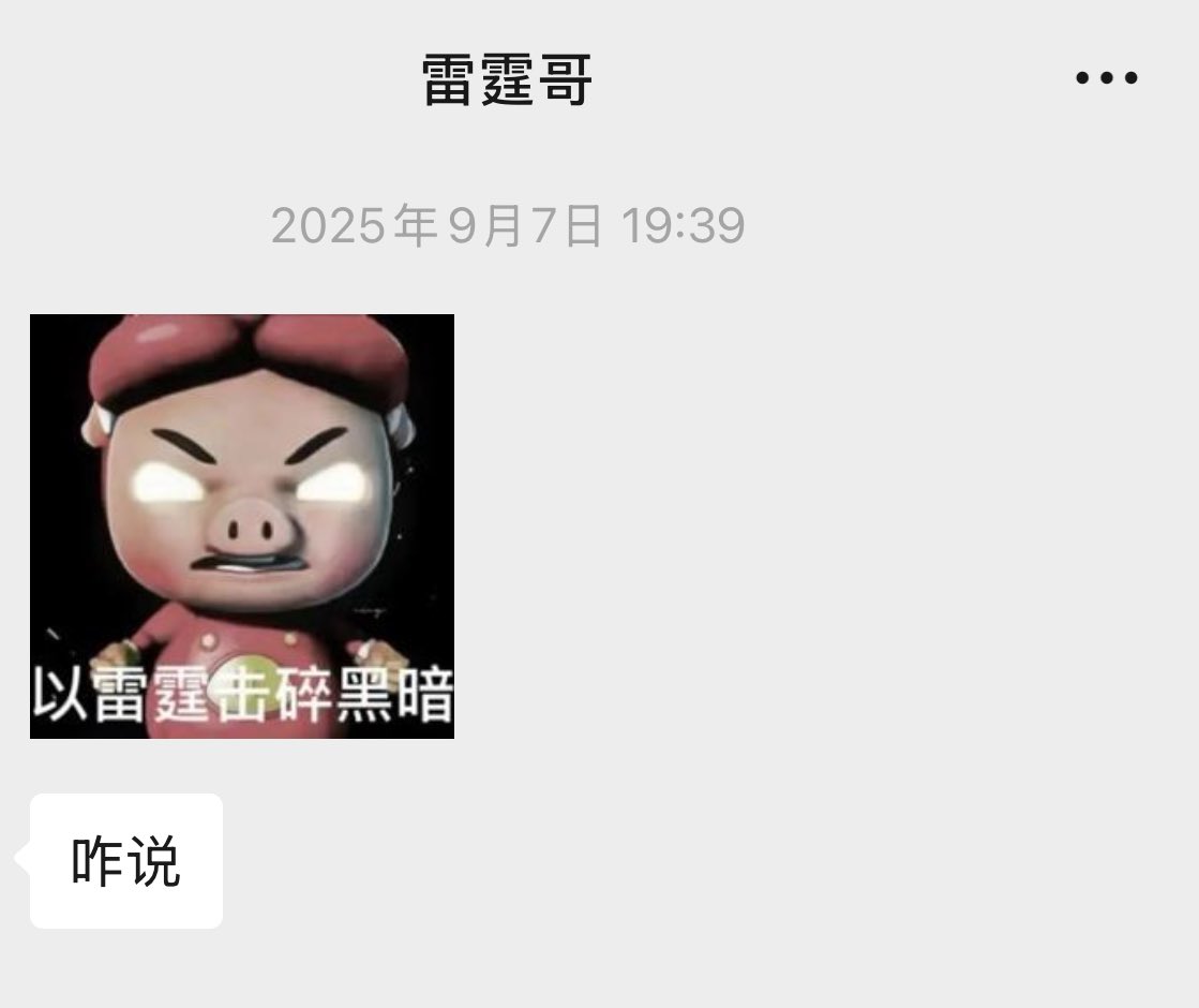 饭饭哟 tweet media