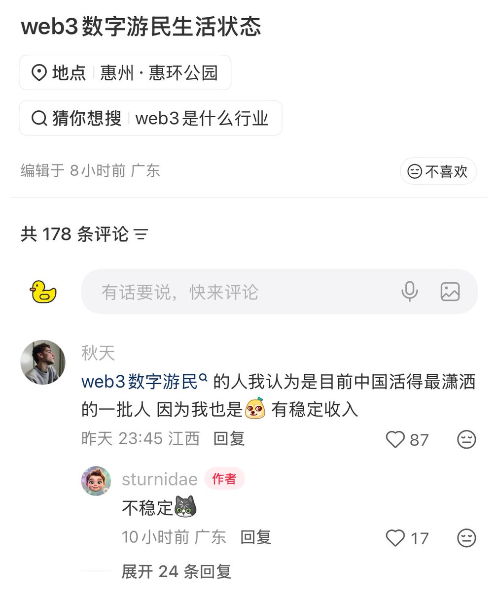 比特欧 Elvin tweet media