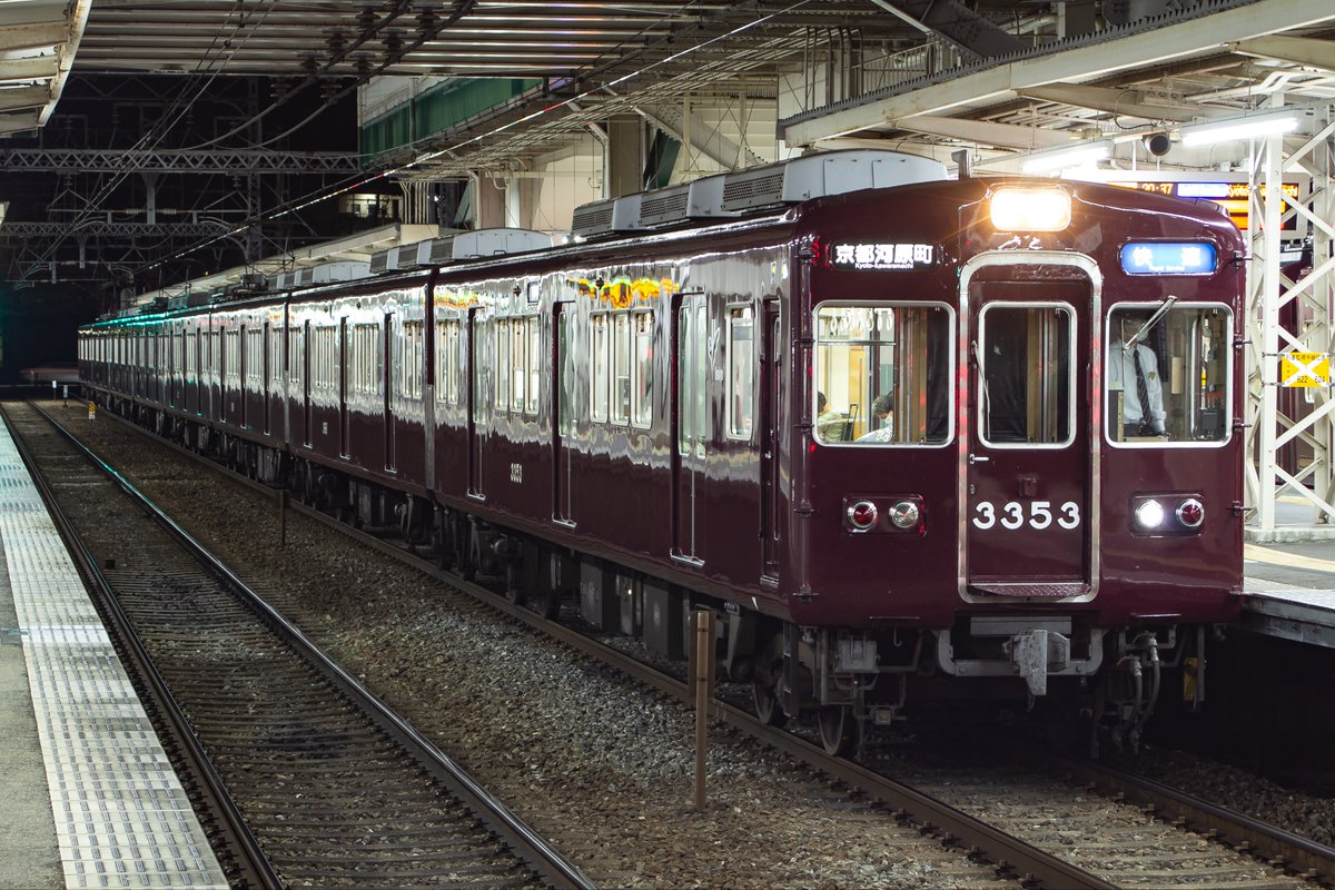 #3300系の日 いまはなき長岡天神バルブ
毎朝運用を調べては機材を持ち出していた日々が懐かしい。