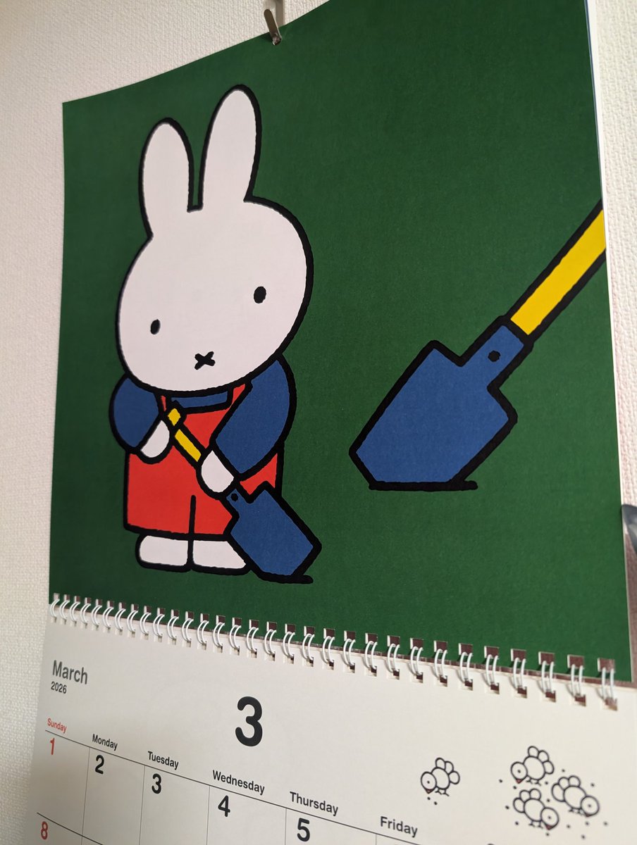 みず//−−−−−−---------------- (@miz7fff) / Posts / X