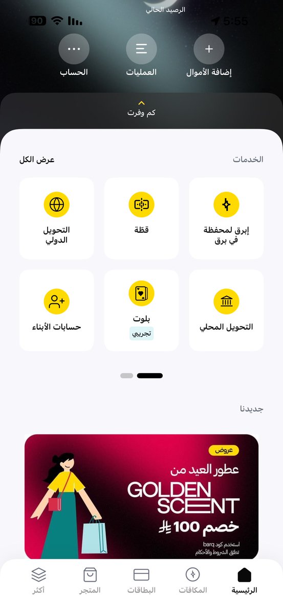 يارب يا كريم tweet media