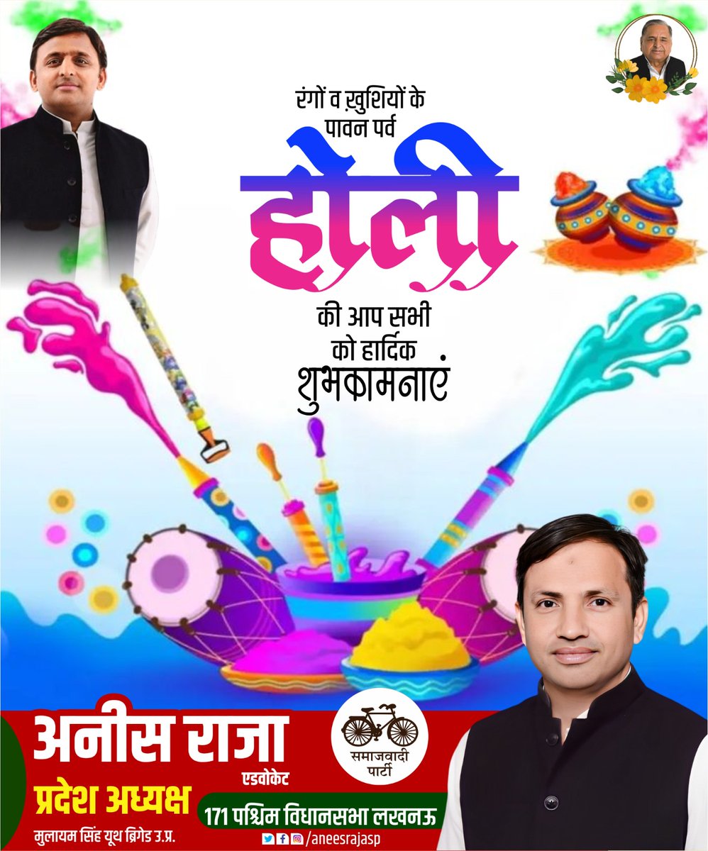 आप सभी को रंगो के महापर्व होली की हार्दिक शुभकामनाएँ.

#HappyHoli2026
#होलीमुबारक 
#Holi 🫟