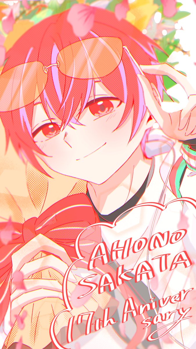 坂田さん17周年おめでとうございます❤️✨
#坂田です 
#となりの坂田17周年
#となりの坂田活動17周年
#あほの坂田17周年
#あほの坂田活動17周年