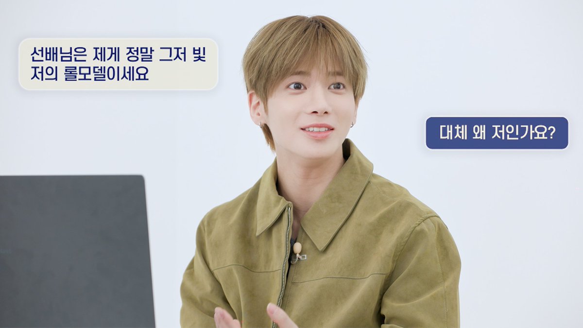 [#TXT_2026DREAMWEEK]
Page 7: 별의 목소리 📘

See you next time, MOA

youtu.be/rew9G9qrzNY

#DREAMWEEK #드림위크 #MOA_Diary_7th_Page #TXT_7thAnniversary
#투모로우바이투게더 #TOMORROW_X_TOGETHER #TXT