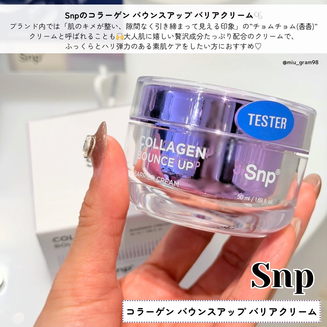 みう🌷美容垢さんフォロバ tweet media