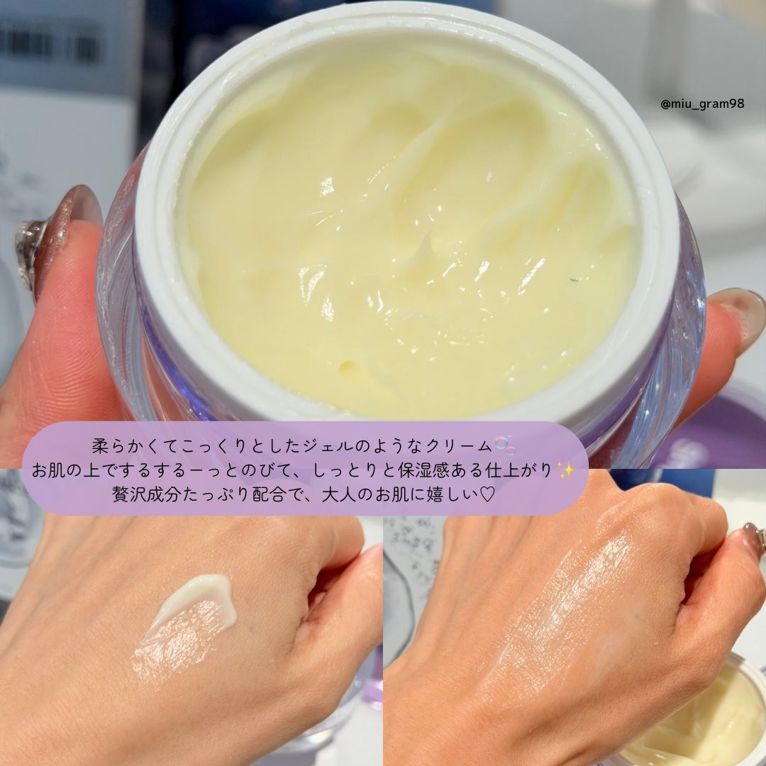 みう🌷美容垢さんフォロバ tweet media