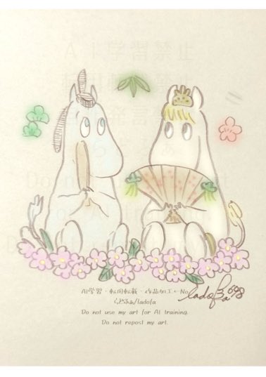 Day 698
ムーミンとスノークのお嬢さん

ひなまつり