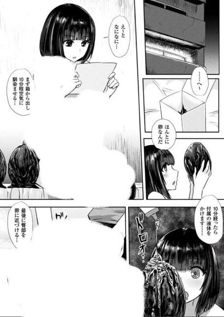 きゅるるちゃん💭☁️ tweet media