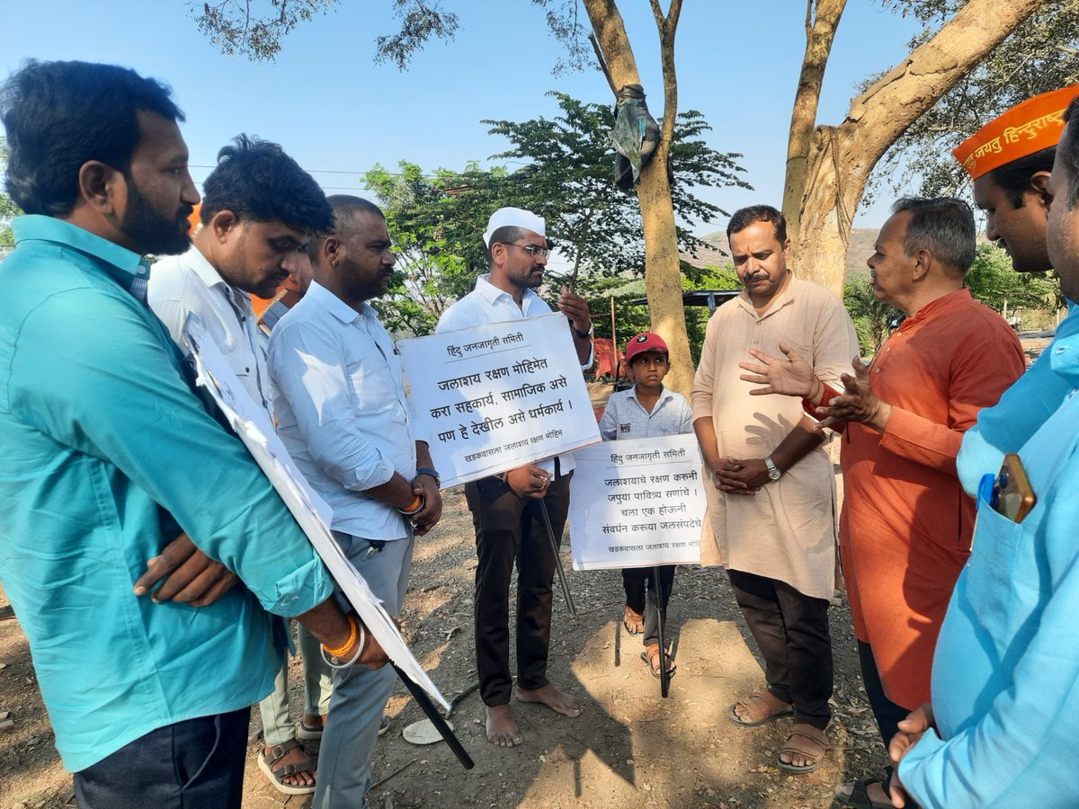 Twenty four years of relentless commitment to protect Khadakwasla from water pollution &amp; illegal activities!

Over 200 dedicated citizens from #Pune and surrounding areas, along with activists of Hindu Janajagruti Samiti, formed a resolute human chain around #Khadakwasla