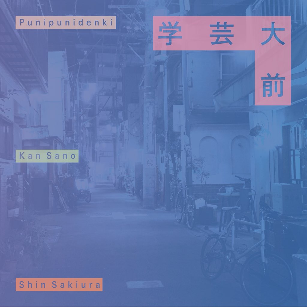 ぷにぷに電機❤️‍🩹 tweet media