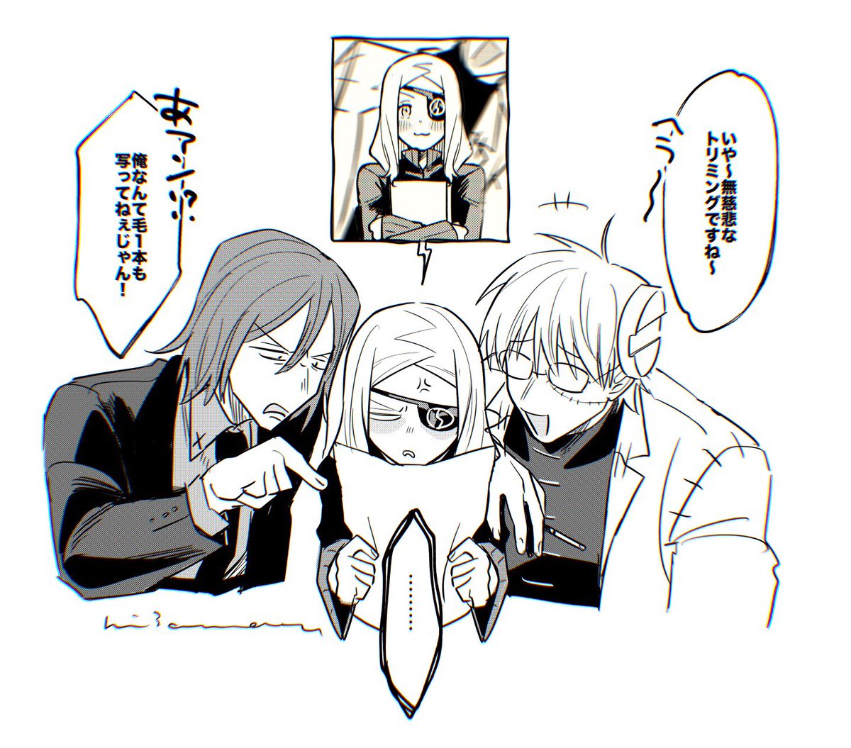 ちょっと男子〜💢