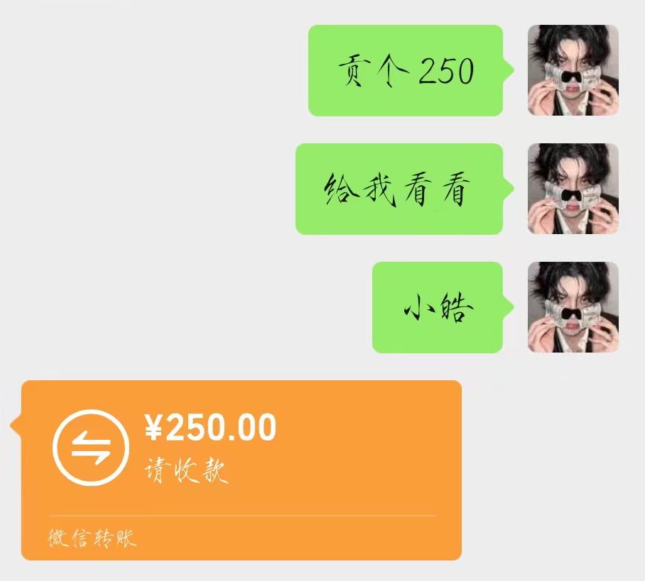 楚越 tweet media