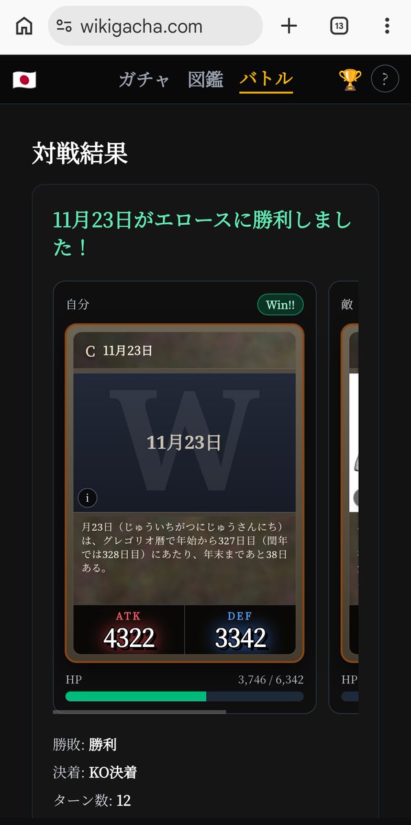 mutugorouM2K's tweet photo. 神ゲーかも https://t.co/9fighcr15d