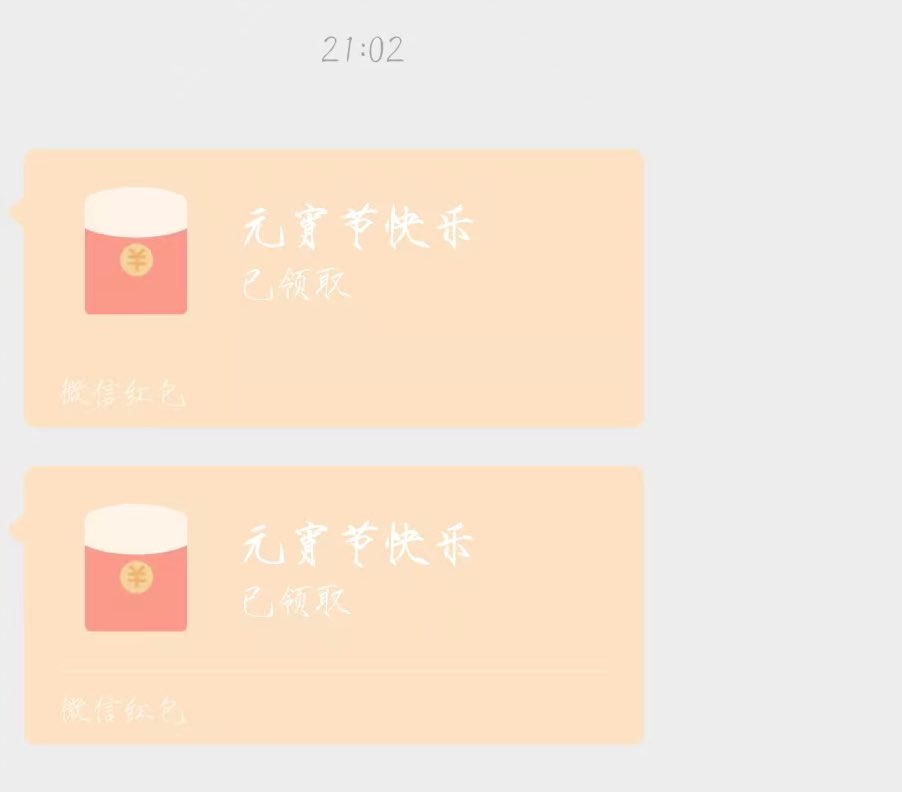 楚越 tweet media
