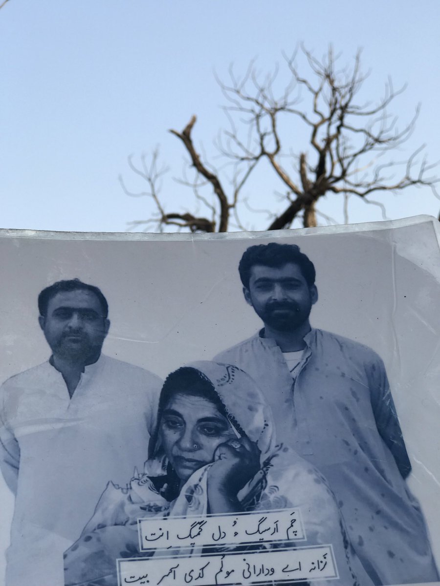 7 سال پہلے ہم عید رمضان اپنے بھائیوں کے ساتھ مناتے تھے اپنی چھوٹی سی دنیا میں خوش تھے مگر گزشتہ 7سالوں سے ہمارے بھائی ریاستی عقوبت خانوں میں ہیں اور ان سات سالوں میں ہمیں نہیں پتا خوشیاں کیا ہوتی ہیں ہنسنا کسے کہتے ہیں تہواروں میں ہمارا گھر  ماتم کا  کا منظر پیش کرتی ہے