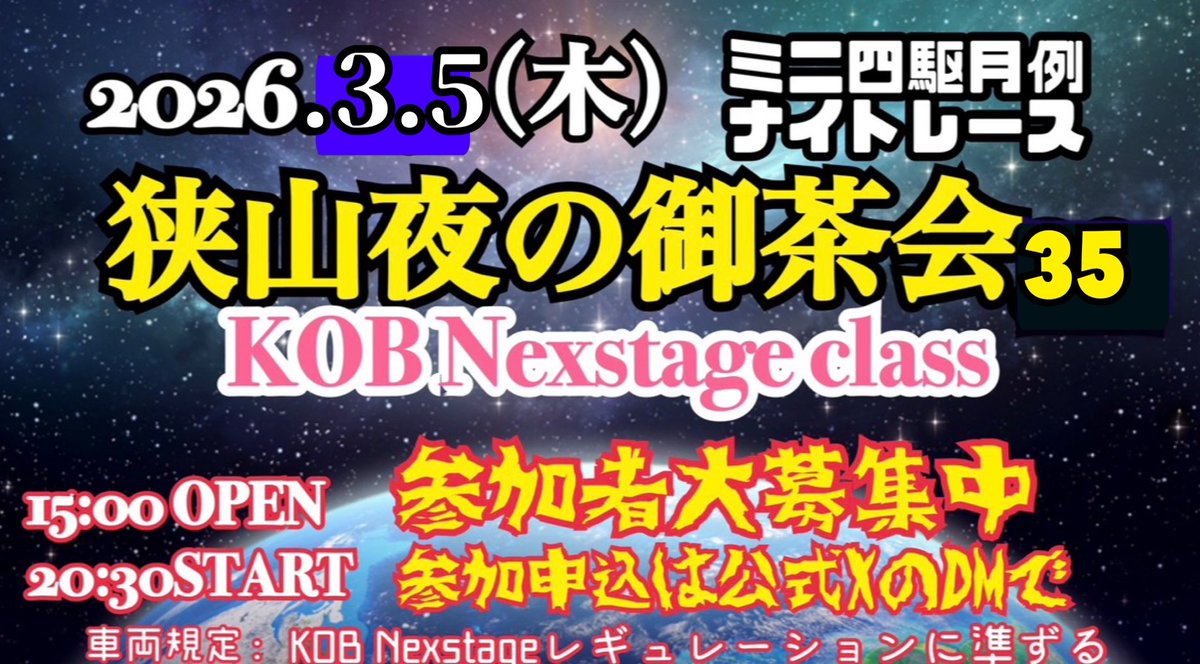 HD-BASE【公式】 tweet media