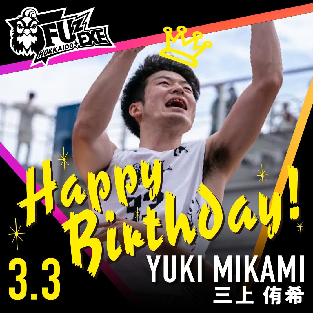 🎂HAPPY BIRTHDAY‼🎂 本日3月3日は #三上侑希 選手のお誕生日です！ お
