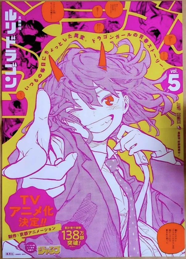 Shonen Jump News tweet media