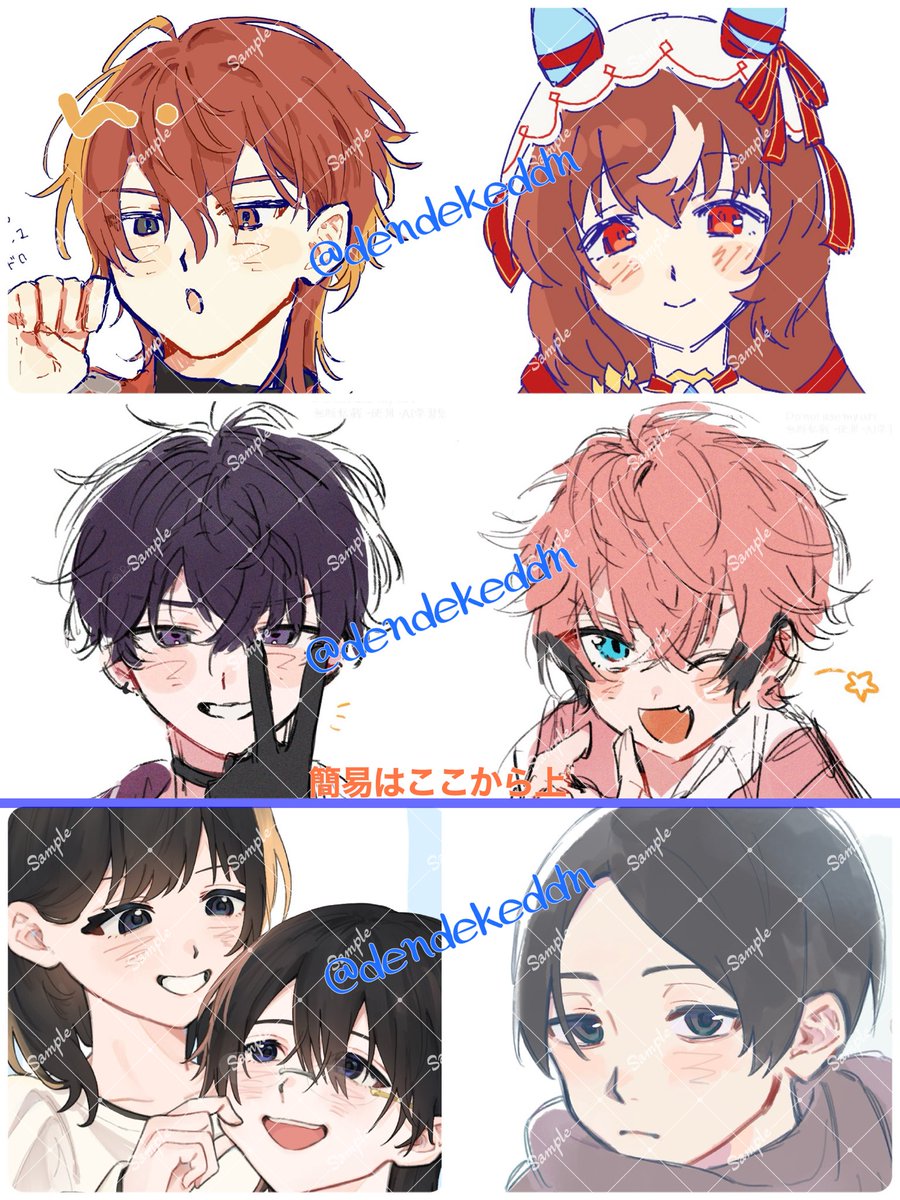 冷やしら〜めん🍜依頼募集中 tweet media