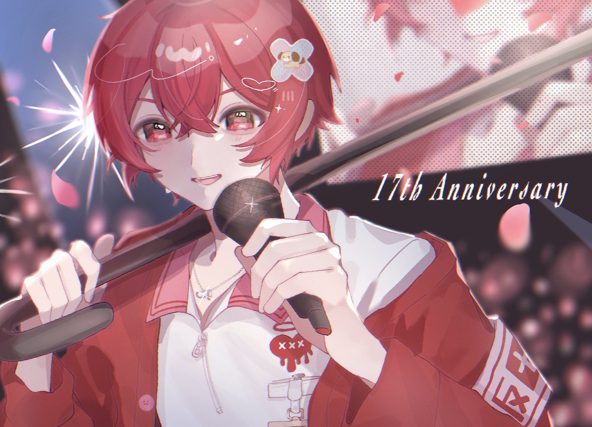 坂田さん！17周年おめでとうございます！❤️
これからも大好きです〜！！！！⟡꙳

 #あほの坂田17周年
#となりの坂田17周年