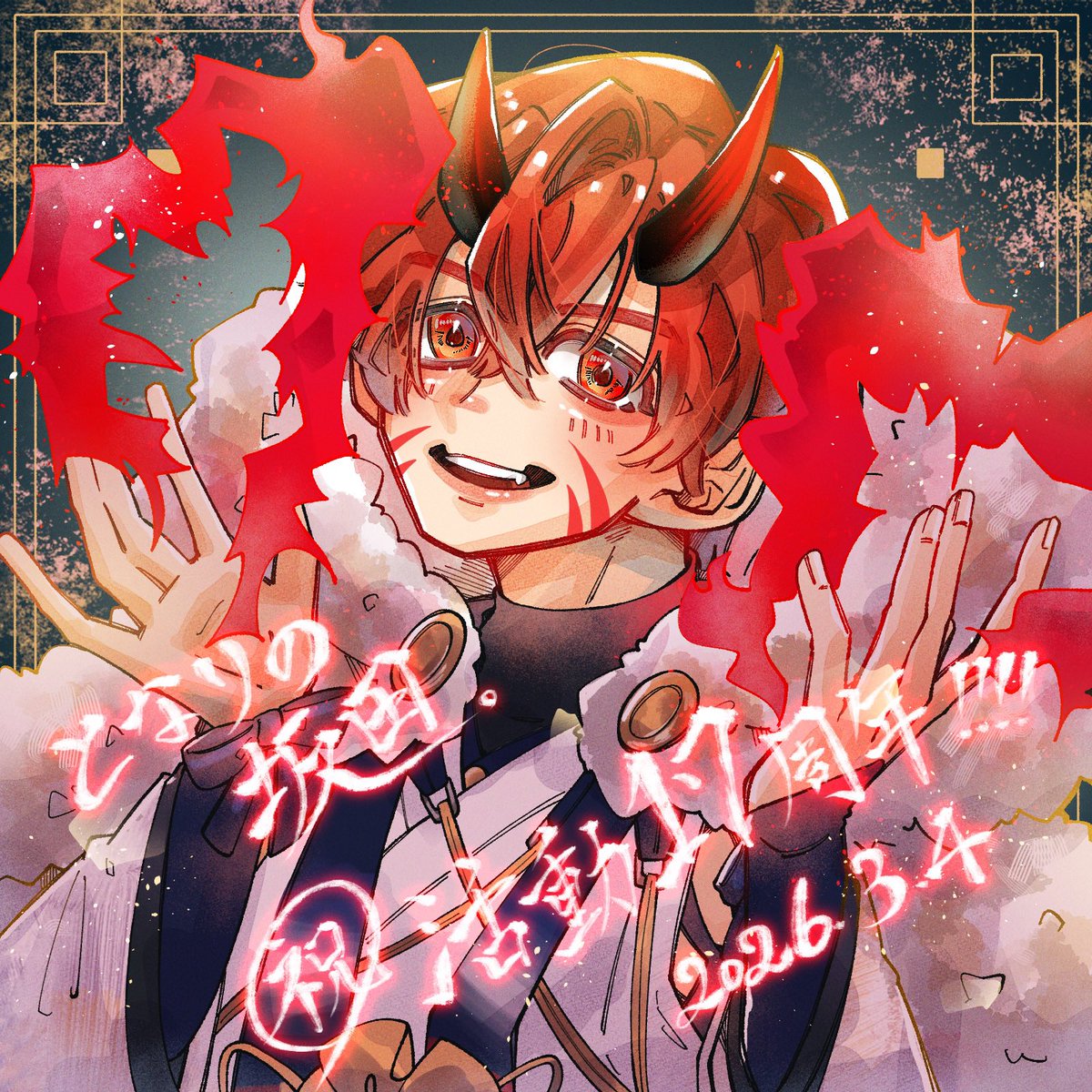 坂田さん活動17周年おめでとうございます🎉❤️
これからも末永く応援します💭

 #坂田さん活動17周年  #あほの坂田活動17周年  #となりの坂田活動17周年  #坂田です