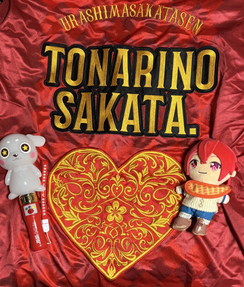 坂田さん活動17周年
           おめでとうございます🥂
いつも貴方の笑顔に声に言葉に
                          幸せをもらってます。
これからもずっと応援してます✨️
                 愛してます❤️