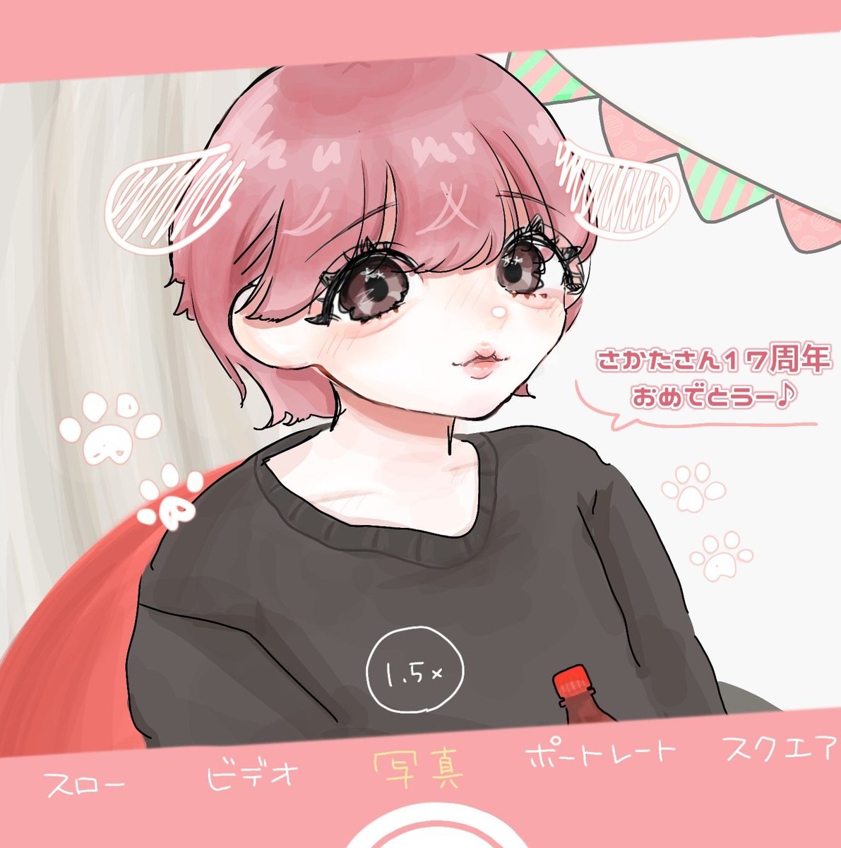 *✭ 𝚂𝙰𝙺𝙰𝚃𝙰 𝟷𝟽𝚝𝚑 𝚊𝚗𝚗𝚒𝚟𝚎𝚛𝚜𝚊𝚛𝚢 ✭*
これからもずっとずっと応援させてくださーい！！大好き〜！！！📣ˊ˗
#坂田です 
#あほの坂田17周年 
#となりの坂田17周年