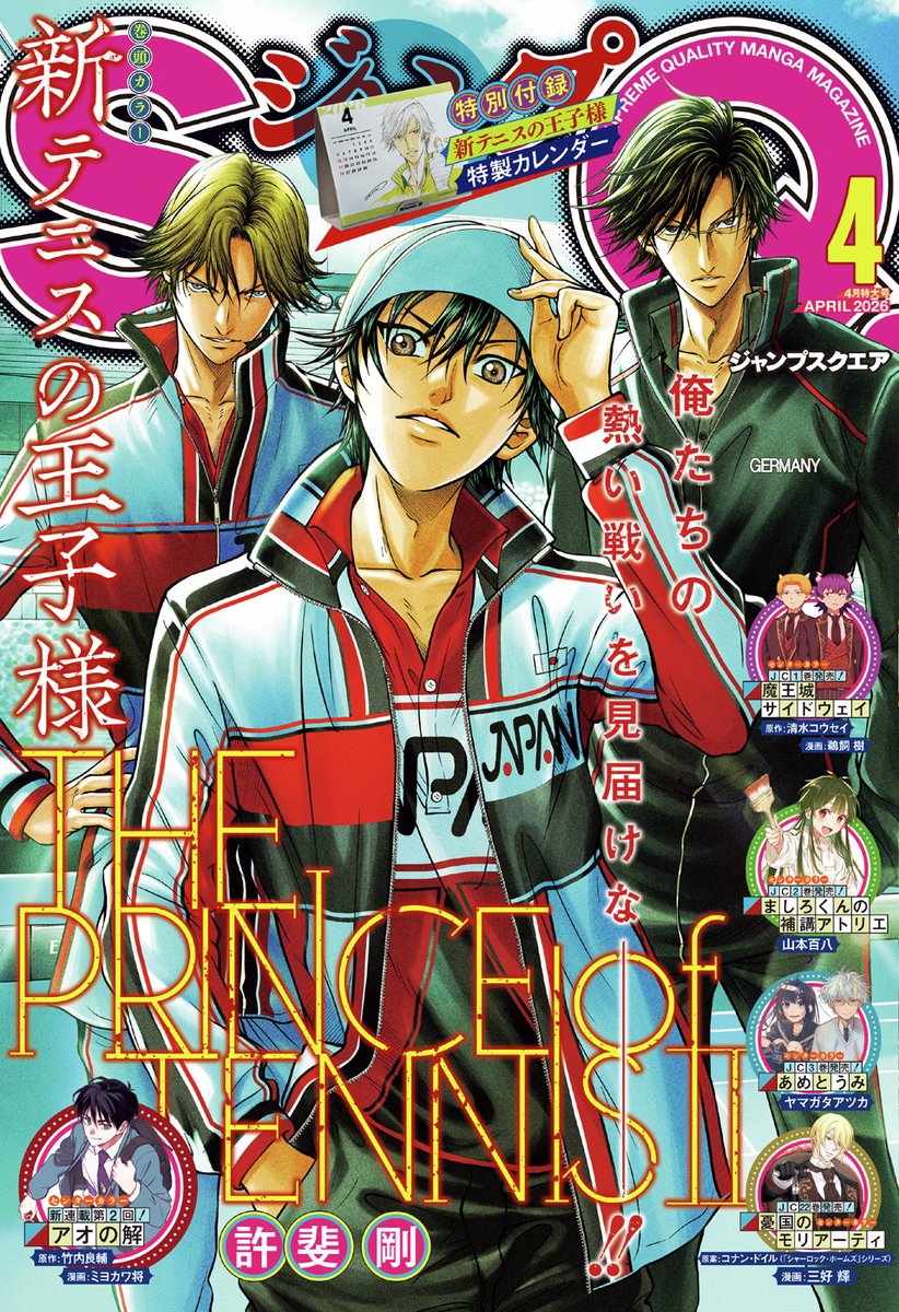 Erie様　シャンプ2個