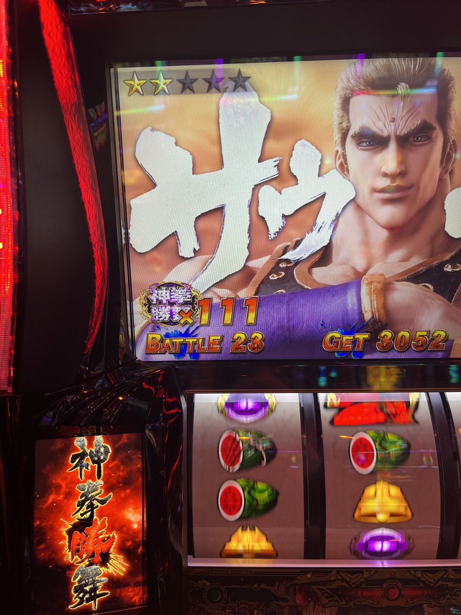 ダイナム三重志摩北店 tweet media