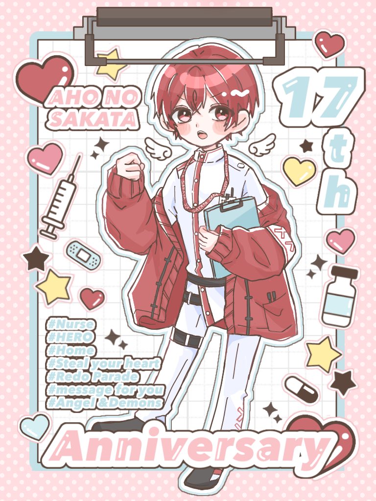 キミは僕の神様!✨️
坂田さん活動17周年おめでとうございます🎀 🤍

#となりの坂田17周年 
#あほの坂田17周年
#坂田です
